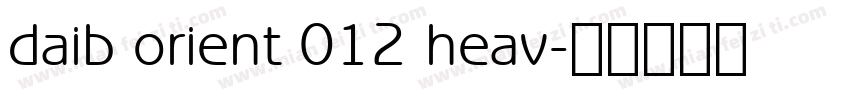 daib orient 012 heav字体转换